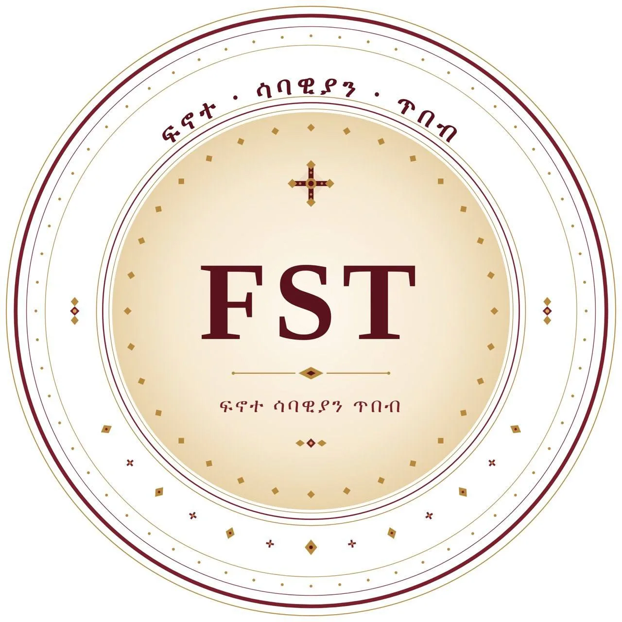 Finote Sabawian Tibeb logo
