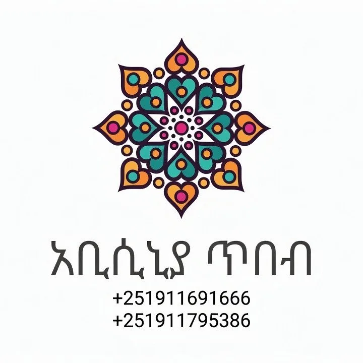 Abissinya Tibeb logo